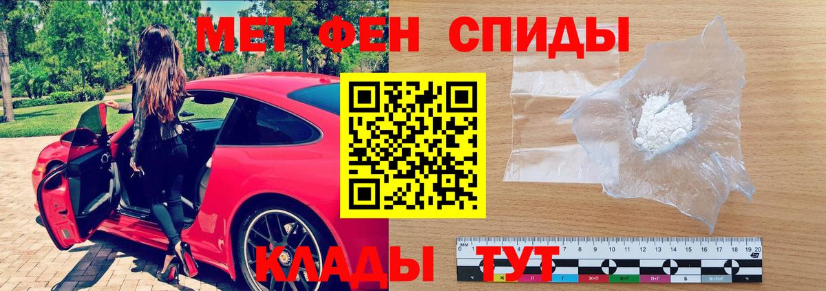 Амфетамин Premium Усть-Илимск