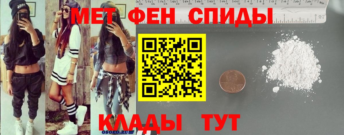 Усть-Илимск  Амфетамин Розовый  Амфетамин  Вход с VPN 