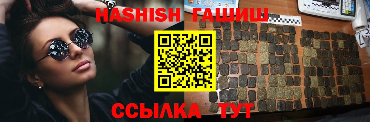 Усть-Илимск  Гашиш hashish  Вход с VPN  Гашиш  Гашиш AMNESIA HAZE 