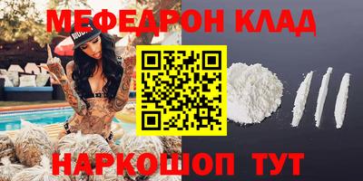 тгк Заволжье