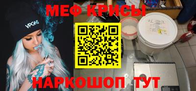 прущий лед Жуковский