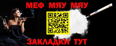 молекула духа Заводоуковск