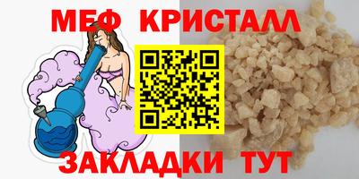 прущий лед Жуковский
