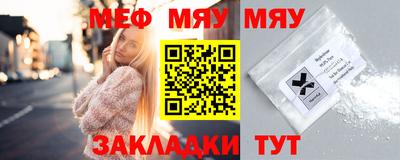 молекула духа Заводоуковск