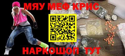 молекула духа Заводоуковск