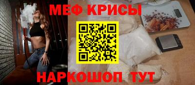 молекула духа Заводоуковск