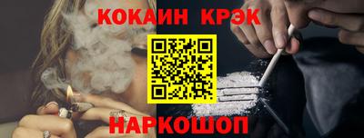 прущий лед Жуковский
