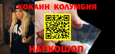 прущий лед Жуковский
