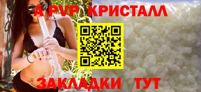 прущий лед Жуковский
