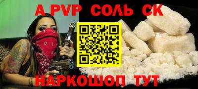 прущий лед Жуковский