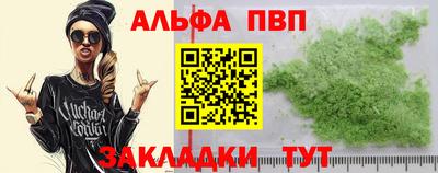 тгк Заволжье