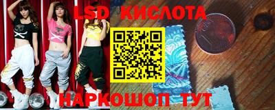 молекула духа Заводоуковск