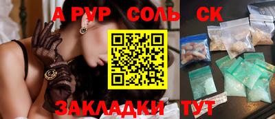 прущий лед Жуковский