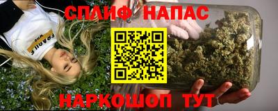 тгк Заволжье