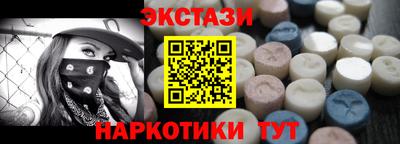 тгк Заволжье