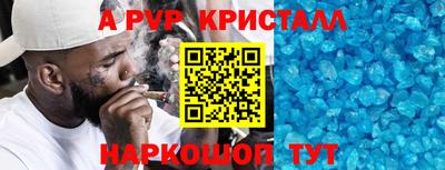 молекула духа Заводоуковск