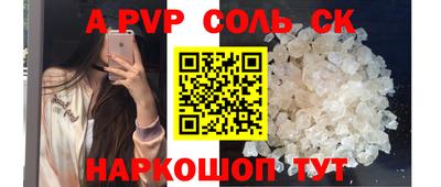 прущий лед Жуковский