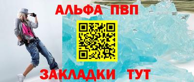 прущий лед Жуковский