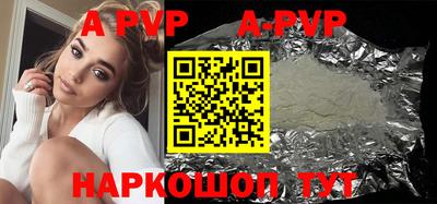 молекула духа Заводоуковск