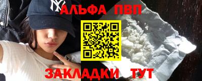 тгк Заволжье