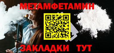 прущий лед Жуковский