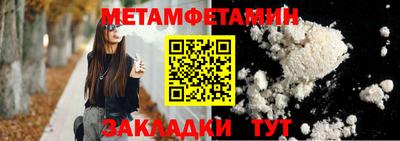 молекула духа Заводоуковск