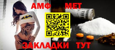 молекула духа Заводоуковск