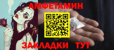 молекула духа Заводоуковск