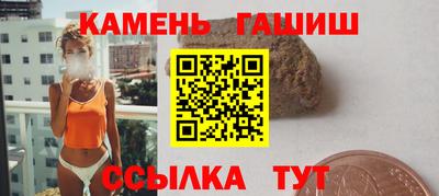 тгк Заволжье
