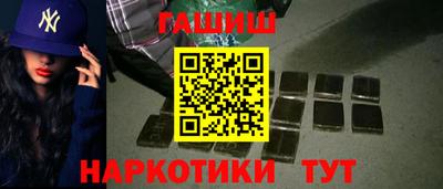 молекула духа Заводоуковск