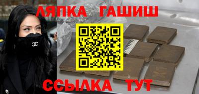 молекула духа Заводоуковск