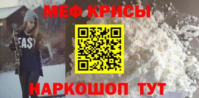 молекула духа Заводоуковск