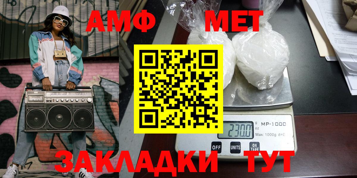 Усть-Илимск  Метамфетамин кристалл  Вход с VPN  Метамфетамин кристалл 