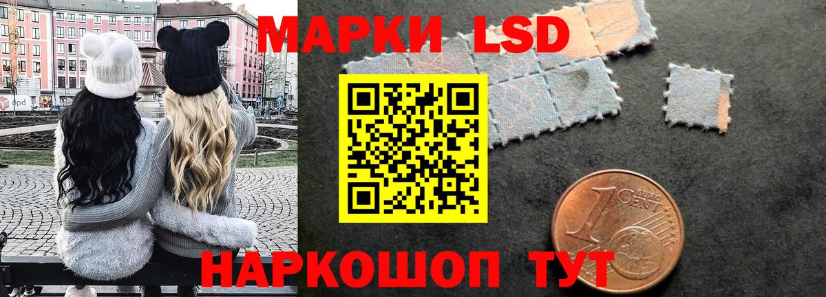Усть-Илимск  Марки 25I-NBOMe 1,8мг  Вход с VPN  Марки 25I-NBOMe  Марки 25I-NBOMe 1,8мг 