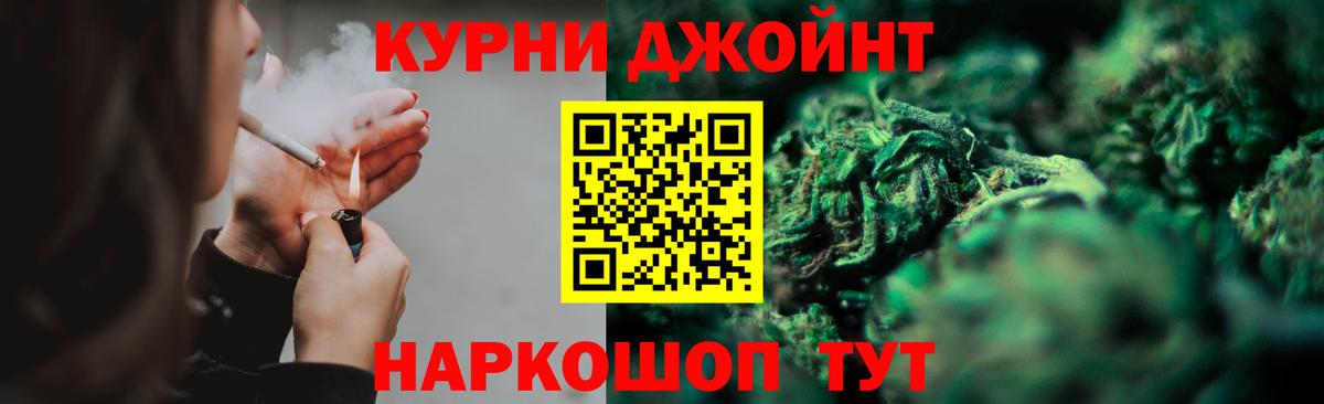 Канабис LSD WEED Усть-Илимск