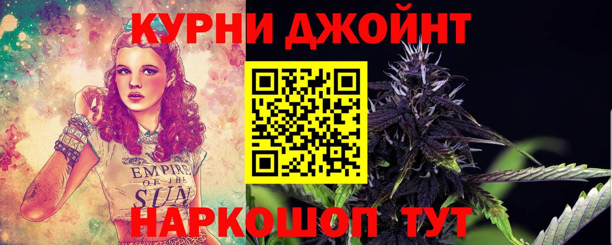 Конопля MAZAR  Марихуана семена  Вход с VPN  Усть-Илимск  МАРИХУАНА AK-47 